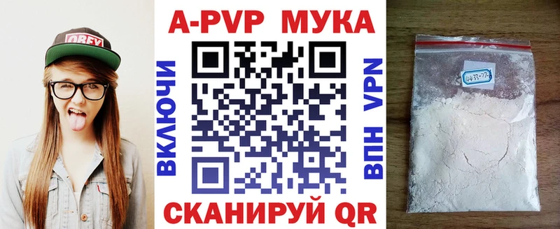 APVP Crystall  Великий Новгород 