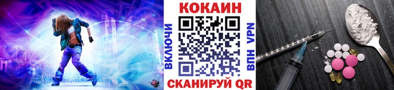 Cocaine Эквадор  дарнет шоп  Великий Новгород 