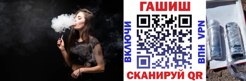 как найти наркотики  Великий Новгород  ГАШИШ Ice-O-Lator 