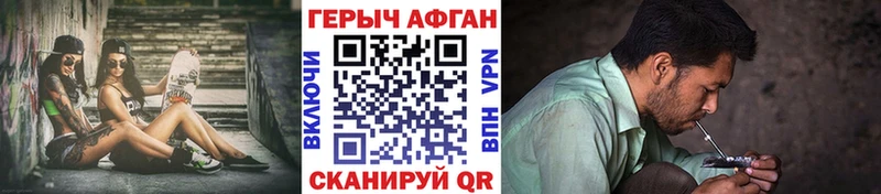 ГЕРОИН Heroin  как найти закладки  Великий Новгород 
