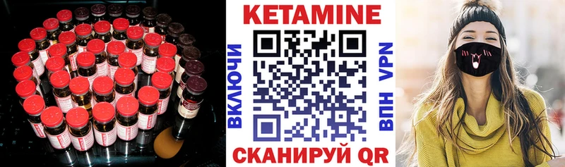 купить Великий Новгород КЕТАМИН ketamine