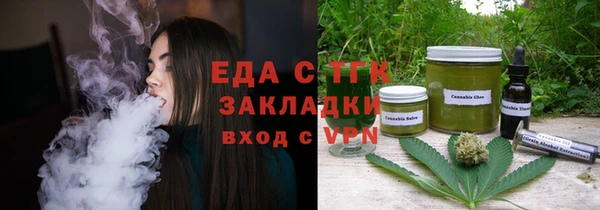 мет Абдулино