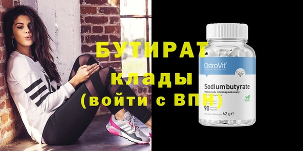 таблы Абаза