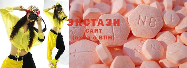 кокаин Абинск