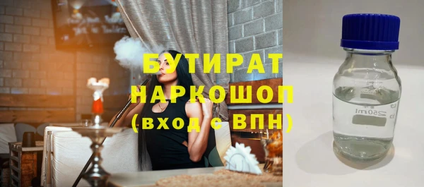 мет Абдулино