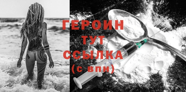 таблы Абаза