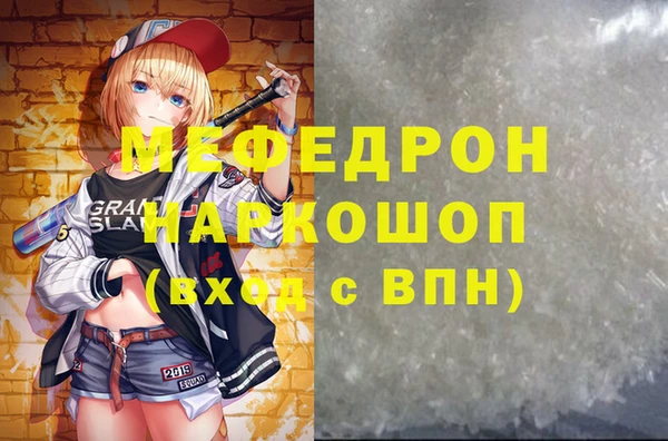 таблы Абаза