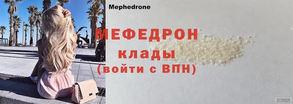 таблы Абаза