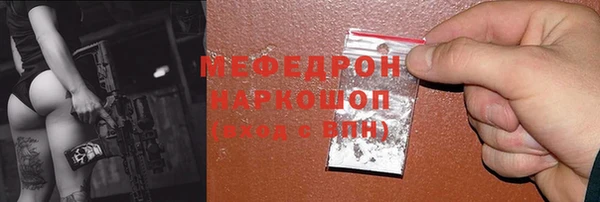 кокаин Абинск