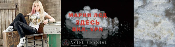 кокаин Абинск