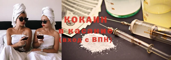 мет Абдулино