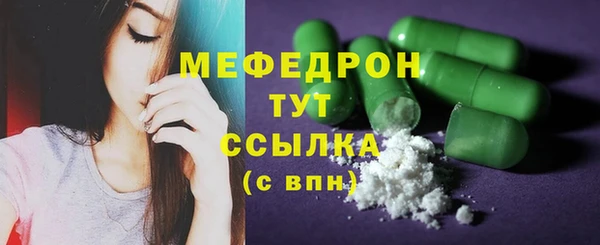 мет Абдулино