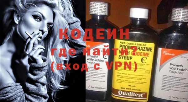 кокаин Абинск