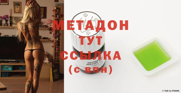 мет Абдулино