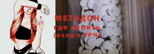 таблы Абаза
