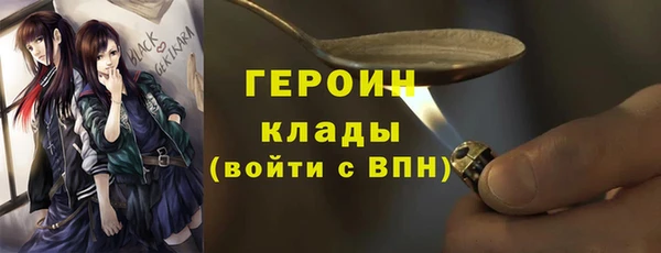 кокаин Абинск