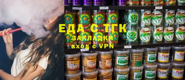 таблы Абаза