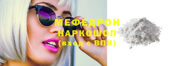 кокаин Абинск
