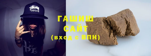 таблы Абаза