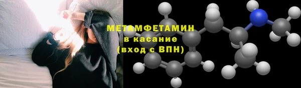 мет Абдулино