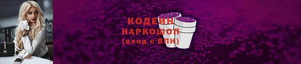 кокаин Абинск