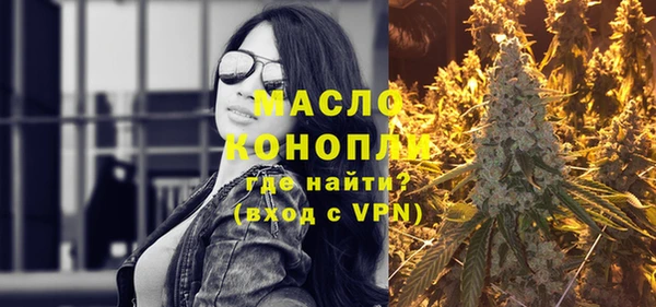 таблы Абаза