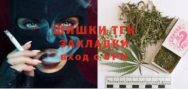 кокаин Абинск