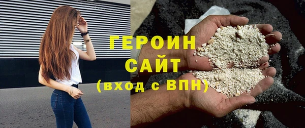 мет Абдулино