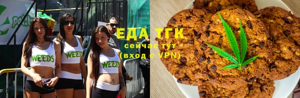 таблы Абаза