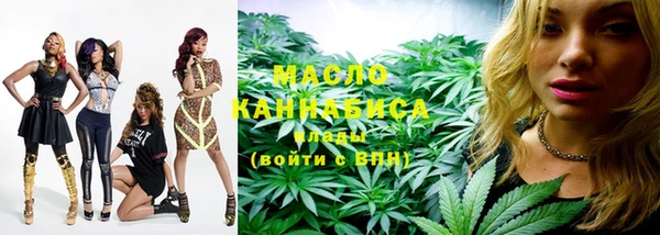 таблы Абаза