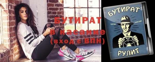 мет Абдулино