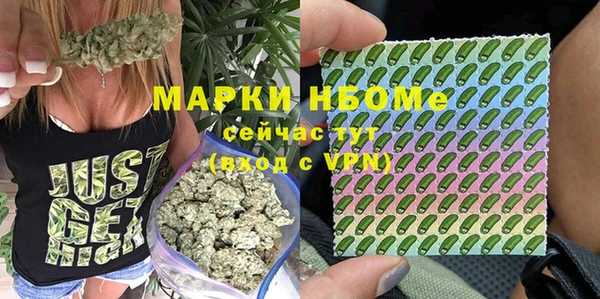 кокаин Абинск
