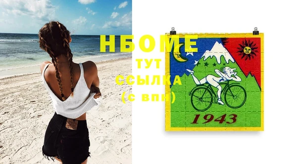 кокаин Абинск