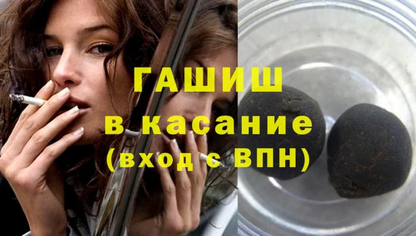 кокаин Абинск