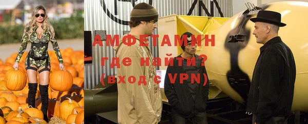 таблы Абаза