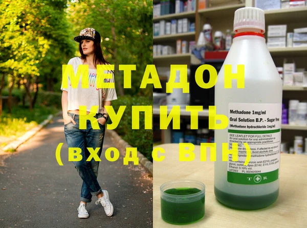 мет Абдулино