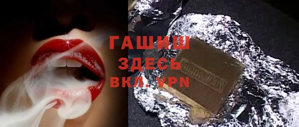 кокаин Абинск