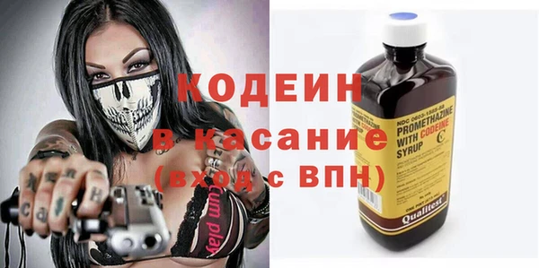таблы Абаза