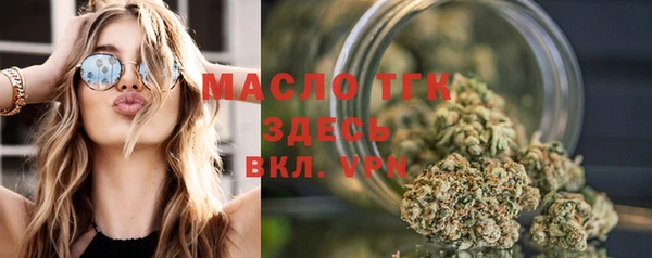 таблы Абаза
