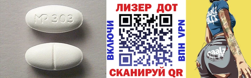мориарти какой сайт  Великий Новгород  ЛСД экстази кислота 
