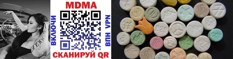 MDMA молли  что такое наркотик  Великий Новгород 