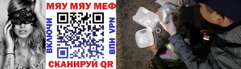 МЕФ  Великий Новгород