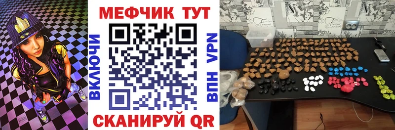 магазин продажи наркотиков  Великий Новгород  Меф мяу мяу 