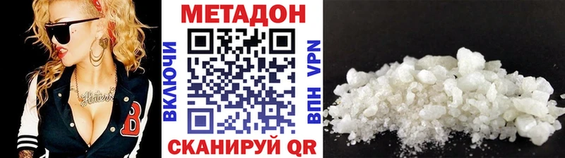 закладка  Великий Новгород  Метадон мёд 