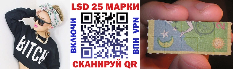 Марки 25I-NBOMe 1,5мг  Великий Новгород 