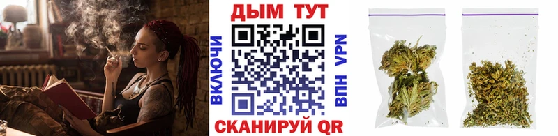 МАРИХУАНА семена  где можно купить наркотик  Великий Новгород 